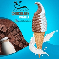 قیفی شیری شکلاتی