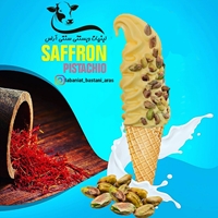 قیفی زعفرانی  با پسته با نان  بیسکوییتی