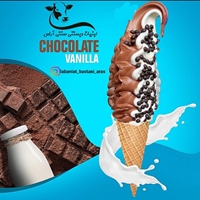 قیفی شیری شکلاتی با دراژه