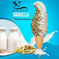 قیفی شیری با پسته با نان  بیسکویتی